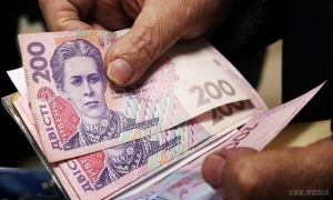 Бориспільське об’єднане управління Пенсійного фонду України Київської області повідомляє