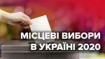 Територіальною виборчою комісією затверджено текст у виборчих бюлетенях