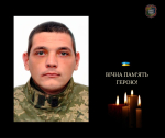 Обірвалося життя нашого Героя-земляка 37-річного Олександра ПУЗІЯ
