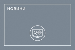 Завершується другий етап конкурсу проєктів Громадського бюджету-2019 в м. Бориспіль