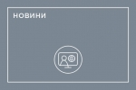 Завершується другий етап конкурсу проєктів Громадського бюджету-2019 в м. Бориспіль