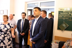 Прем'єр-міністр України Володимир Гройсман відвідав Бориспільське об’єднане управління Пенсійного фонду України