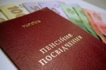 Уряд піднімає пенсії для 5,6 млн пенсіонерів