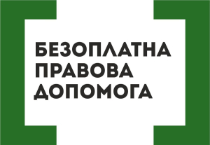 Продовження виплати на проживання для ВПО у разі реєстрації їх як ФОП: чому не є вихід із ситуації?!