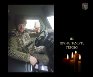 Обірвалося життя нашого Героя 37-річного Івана ЛАНЧУКА
