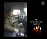 Обірвалося життя нашого Героя 37-річного Івана ЛАНЧУКА