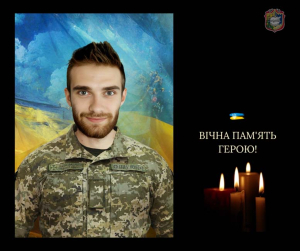 На щиті повернувся наш Герой 32-річний Нікіта БУТ
