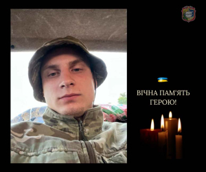 На щиті повернувся наш Герой 24-річний Сергій ШВИДЧЕНКО