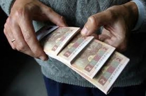 Бориспільське об’єднане управління Пенсійного фонду України Київської області інформує про застосування з 01.01.2018 року окремих положень Закону України «Про загальнообов’язкове державне пенсійне страхування»