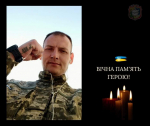 У бою за Україну загинув 34-річний бориспілець Олег РОГОВСЬКИЙ