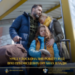 Уряд удосконалив роботу Рад ВПО при місцевих органах влади
