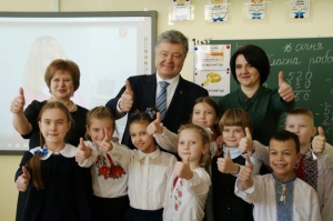 Президент України Петро Порошенко відвідав місто Бориспіль з робочим візитом
