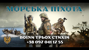 Підніми прапор перемоги! Приєднуйся до лицарів трьох стихій! Підкорюй море, повітря та сушу!