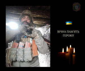 На Донеччині загинув захисник, солдат Збройних Сил України, 37-річний Володимир ДЕМ’ЯНЕНКО