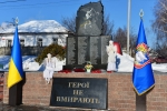 Вшанували пам’ять Героїв Небесної Сотні