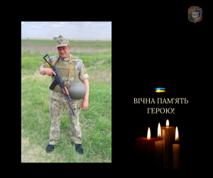 На щиті повернувся наш земляк 44-річний Андрій ШКОЛА з Борисполя