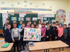 В закладах освіти міста Борисполя відбулися заходи у рамках Всеукраїнської акції «16 днів проти насильства»