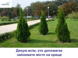 Звіт міського голови: про тяжкий 2014-й та плани на 2015-й