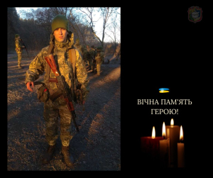 За Україну загинув 25-річний захисник - солдат Руслан ЯКУБОВ