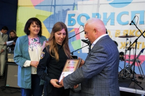 Підвели підсумки міського щорічного конкурсу «Молода людина року 2018»