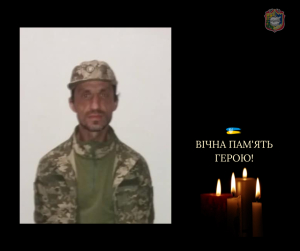 На щиті повернувся наш земляк 43-річний Юрій Кавуненко