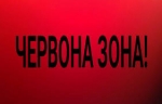 З 24 березня Київщина входить до «червоної» зони епідемічної небезпеки