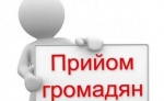 Перший заступник міського голови провів особистий прийом громадян