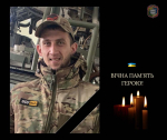 На щиті повернувся наш Герой 24-річний Ярослав КОСТЕНКО з с. Кучаків