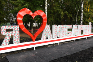 Любарці відсвяткували День села!