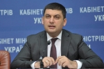 СЕРЕДНЯ ЗАРПЛАТА УКРАЇНЦІВ ЗРОСТЕ ДО 10 ТИС. ГРН
