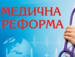 7 міфів про вибір лікаря