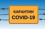 ІНФОРМАЦІЯ ПРО СИТУАЦІЮ ІЗ ЗАХВОРЮВАНІСТЮ НА COVID-19 У МІСТІ БОРИСПОЛІ СТАНОМ НА 11.12.2020 ТА ЩОДО ДОТРИМАННЯ ПРОТИЕПІДЕМІЧНИХ ОБМЕЖЕНЬ