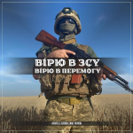 Працівники виконавчого комітету, управлінь та комунальних підприємств передали суму середнього одноденного заробітку на підтримку українських військових