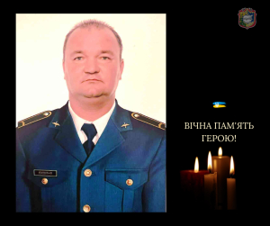На щиті повернувся наш Герой 47-річний Олександр КИШЕНЯ