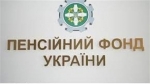 Інформація щодо перерахунку пенсій з 1 грудня 2019 року
