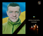 На щиті повернувся наш Герой 49-річний Борис БЄЛОВ