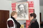 Великому сину України — наша шана