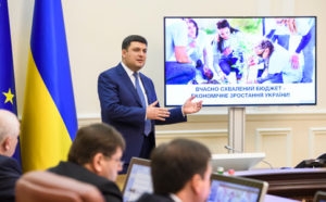 Уряд забезпечив вчасне ухвалення бюджету