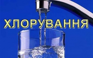 УВАГА! З 16 ПО 17 ТРАВНЯ У БОРИСПОЛІ БУДЕ ВІДСУТНЄ ВОДОПОСТАЧАННЯ