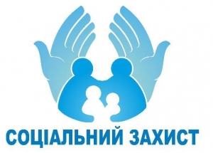 Щодо змін до законодавства про державну соціальну допомогу інвалідам з дитинства та дітям-інвалідам