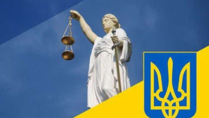 Закон України «Про захист конституційного ладу у сфері релігійних організацій» — роз'яснення