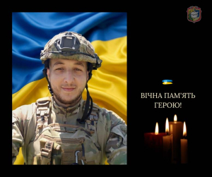 На щиті повернувся наш Герой 27-річний Олександр ДИМЧЕНКО