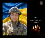 На щиті повернувся наш Герой 27-річний Олександр ДИМЧЕНКО