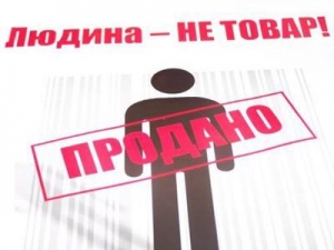 Бориспільською місцевою прокуратурою  створено спеціалізовану «гарячу лінію»  щодо злочинів, пов’язаних із торгівлею людьми