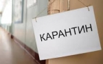 Звернення міського оперативного штабу з ліквідації медико-біологічної надзвичайної ситуації місцевого рівня щодо боротьби з поширенням корона вірусної інфекції
