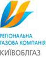 ПАТ «Київоблгаз» направило понад 20 мільйонів гривень на безпеку газових мереж