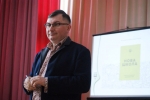 Для методистів регіональних методичних служб та вчителів біології провели  семінар-практикум