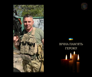 Захищаючи Україну загинув  сержант Михайло КОВАЛЕНКО