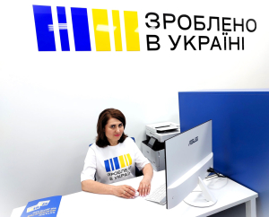 Офіс «Зроблено в Україні» для підтримки мікро- та малого бізнесу розпочав роботу на Київщині