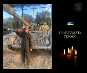 Тепер назавжди 20… На Чернігівщині загинув Артем КВАША з Іванкова